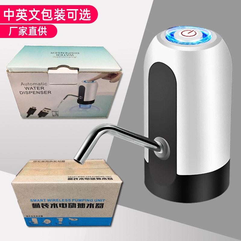 新款直销桶装水抽水器电动饮水机家用012抽水器压水器自动上水器