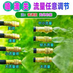 直销万向喷头自动浇花器降温系统喷淋洒水灌溉套装 新款 可调微雾化