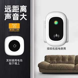 新款直销门铃无线家用智能遥控防水门玲一拖二老人叮咚呼叫器充电