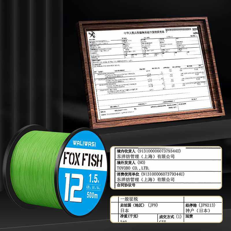 新款直销12编鱼线路亚专用线超顺滑远投PE线主线高密度编织大力马,户外/登山/野营/旅行用品,鱼线,淘宝优惠券,粉丝福利购,淘宝优惠卷