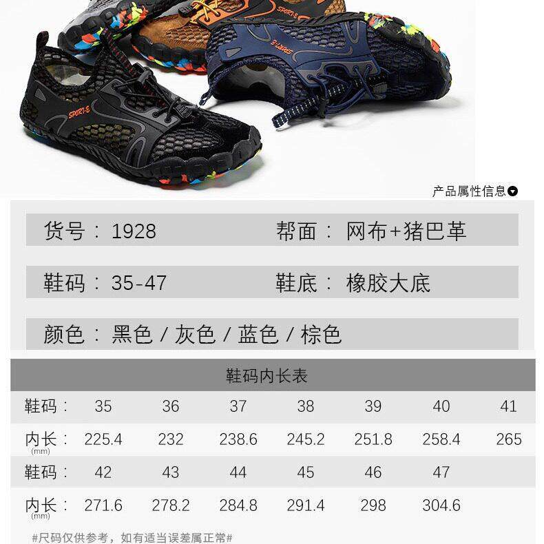 新款直销现货游泳鞋潜水户外赤足沙滩鞋软底溯溪鞋浮潜橡胶涉水鞋