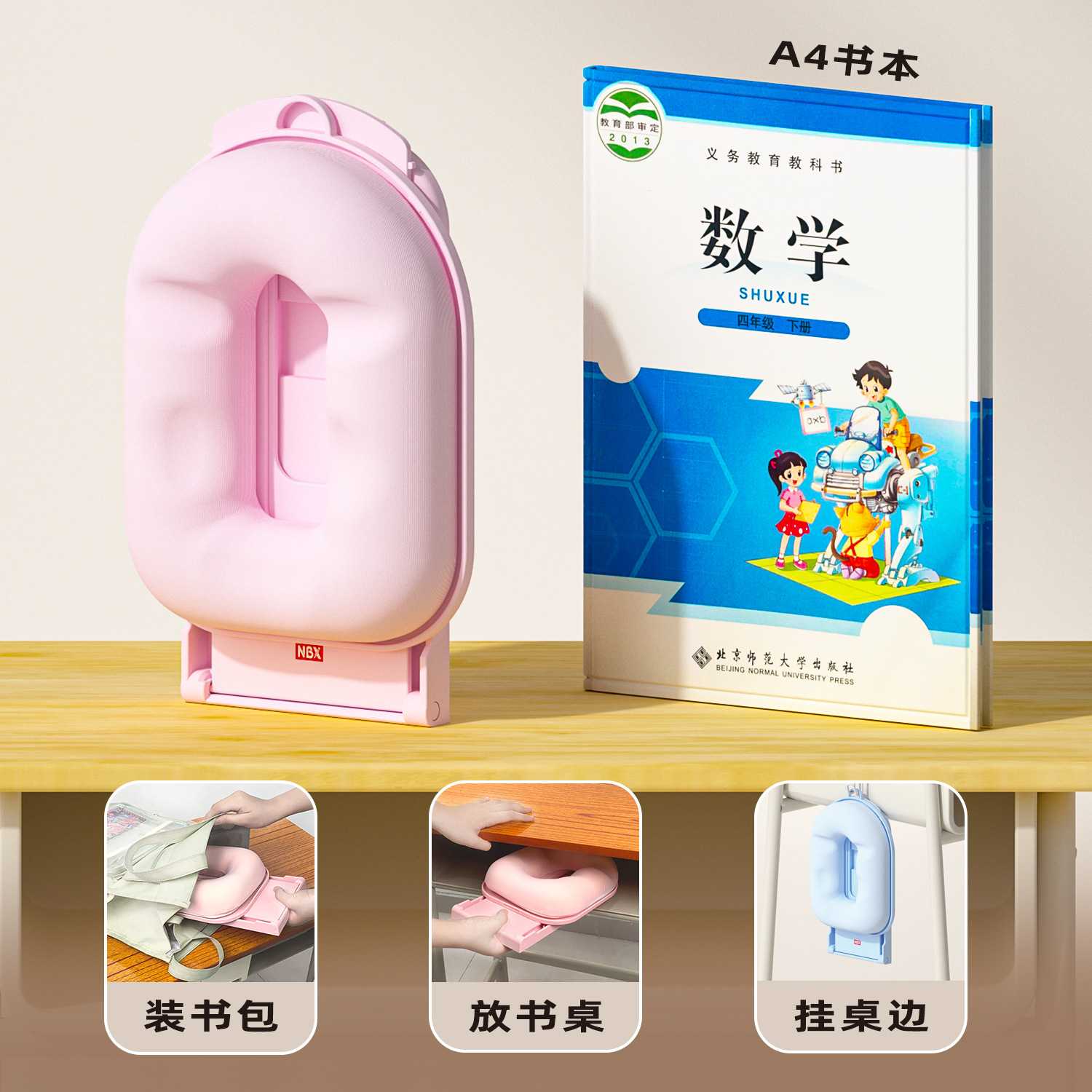 新款直销NBX儿童午睡枕趴睡枕小学生专用午休枕趴桌子夏季睡觉神