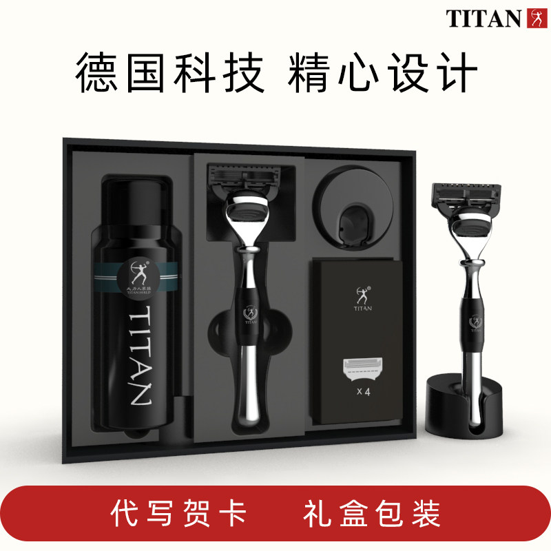 大力人剃须刀男手动刮胡刀吉利五
