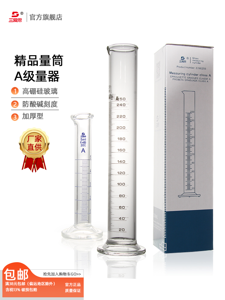 A级包过检 免费开票 破损包赔