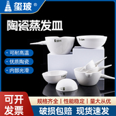 5000ml 250 化学 圆底35 教学 实验用仪器 元 瓷蒸发皿 带把柄化学陶瓷耐高温 玺玻 200 1000 500 皿 100