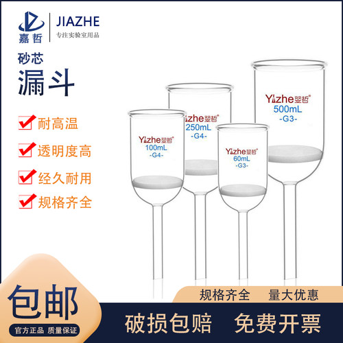 翌哲品牌 抽真空压力不能大于0.05Pa