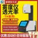 彩谱TH100 110雾度透过率计塑料薄膜液体导光板半透透光率检测仪