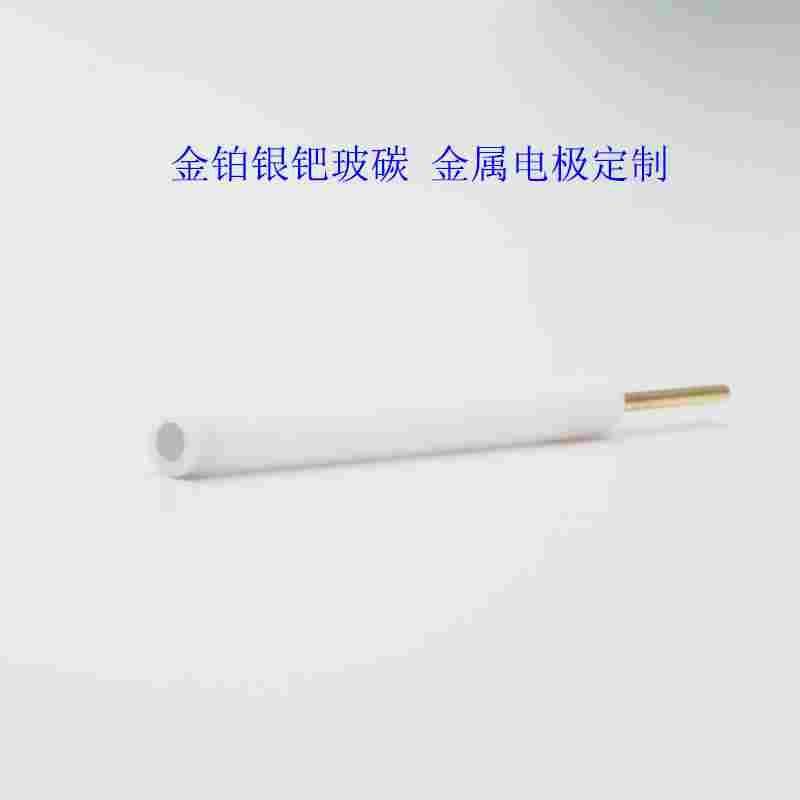 3mm金铂银玻碳钯铱钛铜铝镍锌钨铅镉铁铟碳钢石墨贵金属圆盘电极,3C数码配件,USB多功能数码宝,淘宝优惠券,粉丝福利购,淘宝优惠卷