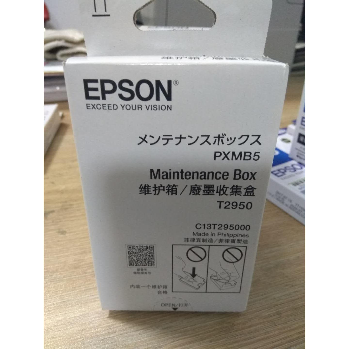 爱普生Epson WF-100废墨仓 T2950 维护箱 T2950废墨仓