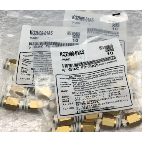 SMC直通接头KQ2H04/06/08/10/12/16-M5/M6/01/02/03/04/06/00A/S