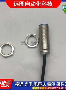 全新 特价 直销接近开关IME08-02BNSZTOS质保一年