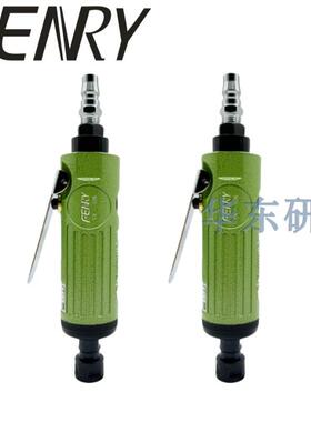 FENRY气动打磨机气磨机刻磨机风磨机抛光机气动直磨机内圆风磨机
