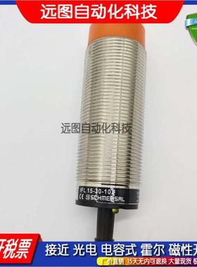 全新现货接近开关传感器IF504A IE5257 IFT216 IFM203品质保证
