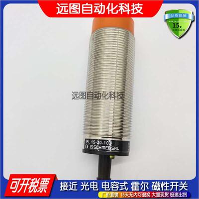 全新现货接近开关传感器IF504A IE5257 IFT216 IFM203品质保证