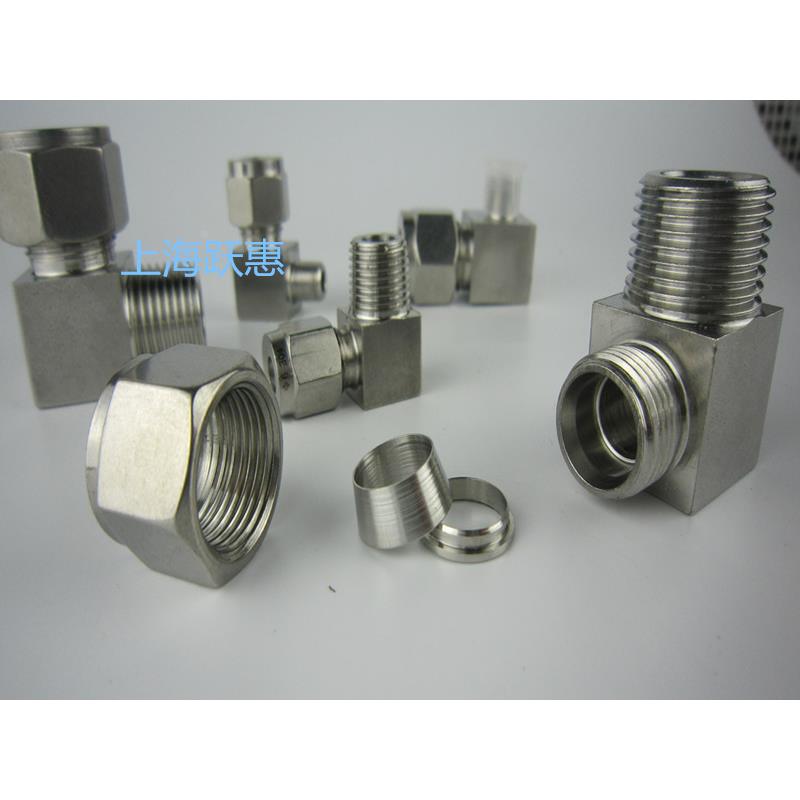 【国标304】不锈钢卡套弯头终端/不锈钢直角卡套接头 6 8 10 12