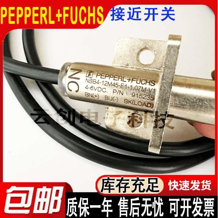 全新现货包邮倍福接近开关NBB4-12M45-E1-1.07M-V1 EO E2 Z0 Z4