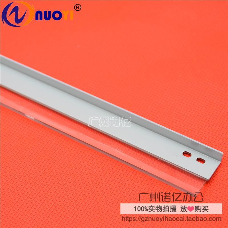 兼容 京瓷FS 2000D 2020 3900 3920 4000 4020 2025 4025鼓芯刮板