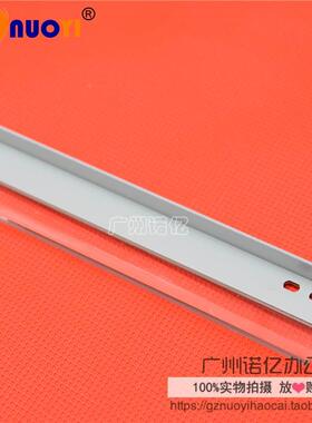 兼容 京瓷FS 2000D 2020 3900 3920 4000 4020 2025 4025鼓芯刮板