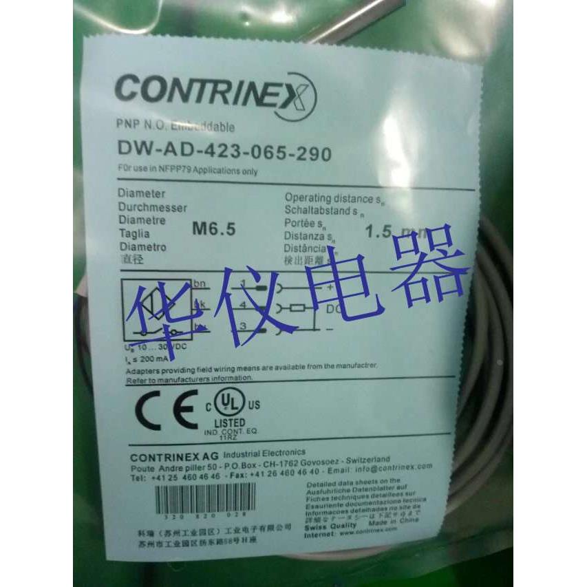 热销全新科瑞接近开关传感器DW-AD-423-065-290【实物拍摄】