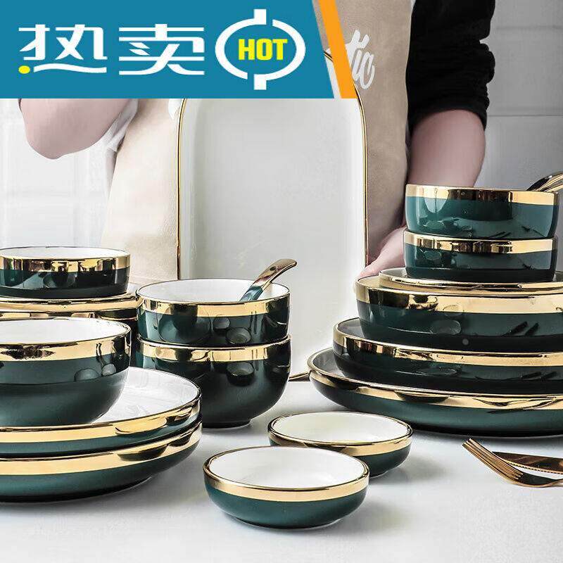 餐具碗碟套装家用创意米饭碗轻奢陶瓷碗单个盘子组合4.5寸碗,标准件/零部件/工业耗材,输送带/传送带,淘宝优惠券,粉丝福利购,淘宝优惠卷