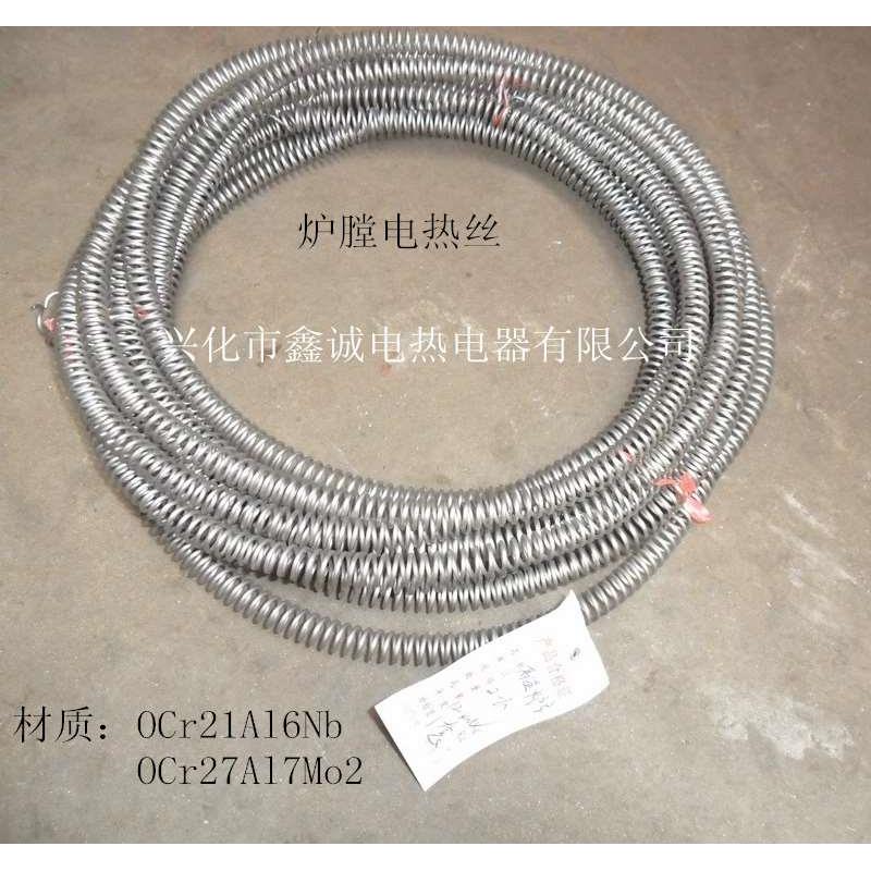 马弗炉电炉电阻丝高温箱式炉电炉丝钢化炉电热丝井式炉发热丝加热