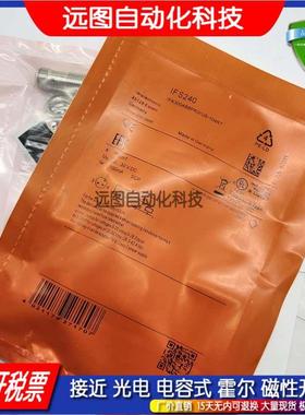 IF5907/5662/6014/7101/7102/7100/5647/503A/5811接近开关传感器