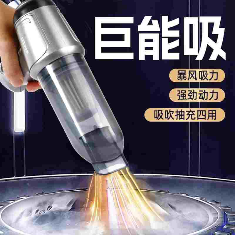 日本德国进口车载吸尘器手持无线充电家用吹尘器便携式吹吸一体