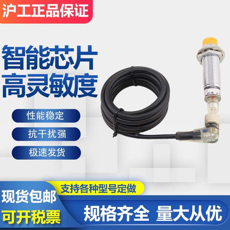 沪工 NI10U-M18-AN6X RN6X AP6X RP6X AD4X RD4X AZ3X RZ3X-H1141