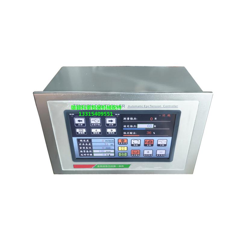 KT-ZJ600自动张力纠偏控制器一体机卷径报警长度计米线速度显示