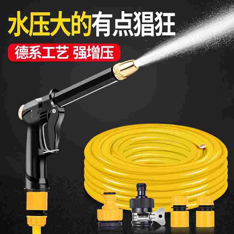 高压洗车水枪家用强力增压浇花冲地多功能喷头水管连接头洗车工具