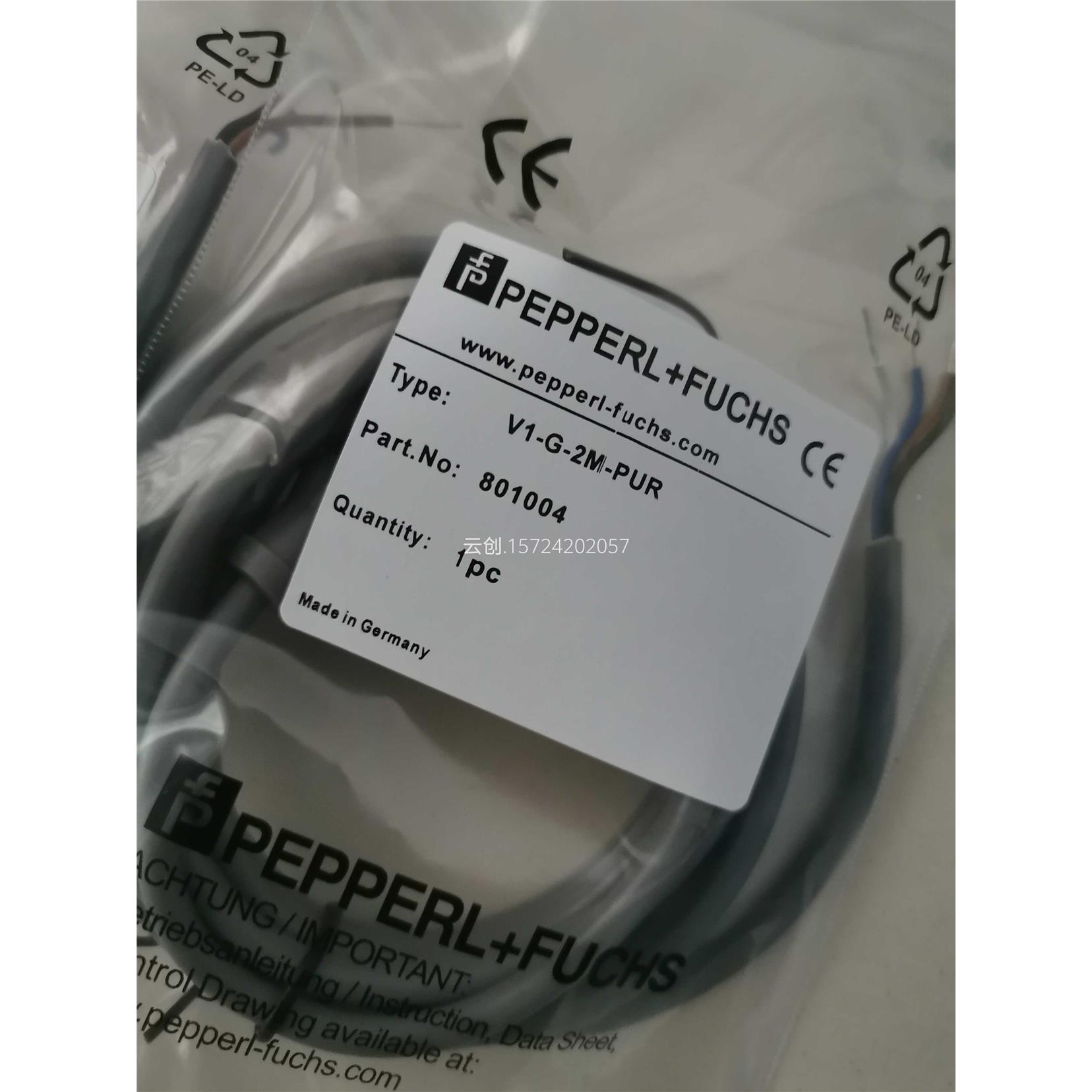 全新现货p+f倍加福链接电缆V1-G-2M-PUR V1-W-5M-PVC V1-G-10MPUR