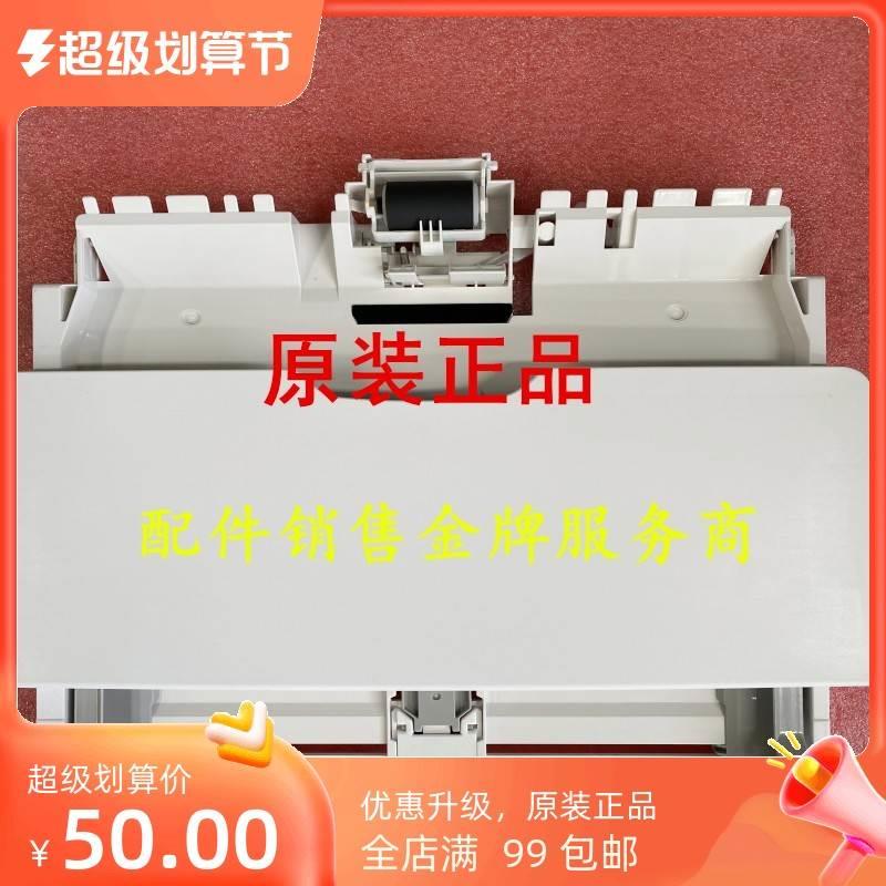 原装 施乐P355/M355DF/P455/M455DF手送托盘 搓纸轮 进纸托盘