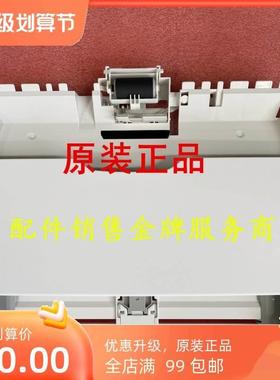 原装 施乐P355/M355DF/P455/M455DF手送托盘 搓纸轮 进纸托盘