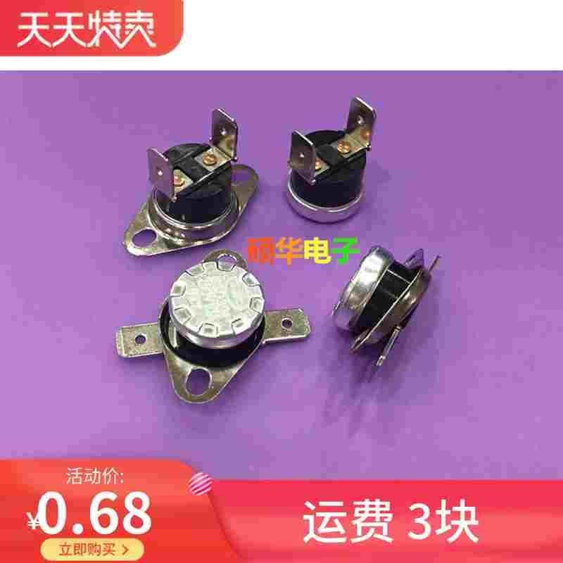 KSD301温控器开关 100度 100°C 常开 KSD301温度开关 250V10A