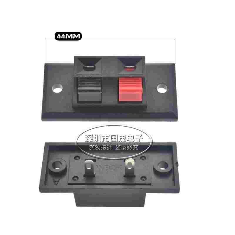 音响接线座 红黑带固定孔压线座  喇叭接线夹2P 两位接线夹 WP2-3