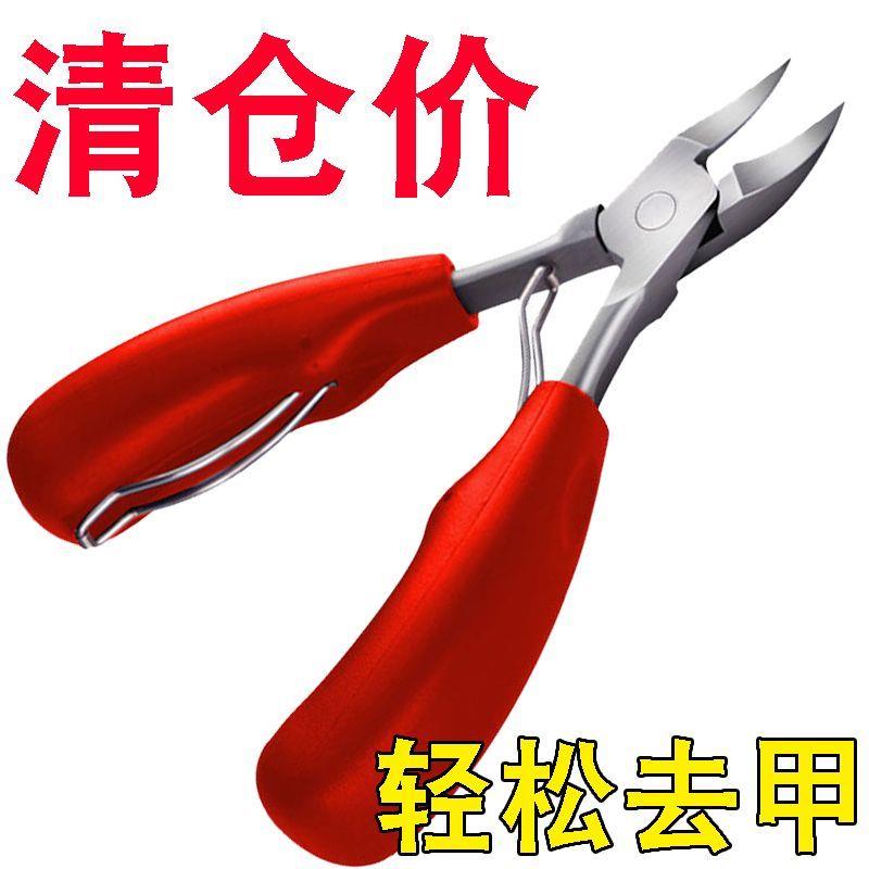 德国甲沟炎专用指甲刀单个指甲钳尖嘴鹰嘴钳灰指甲剪刀修脚甲套装