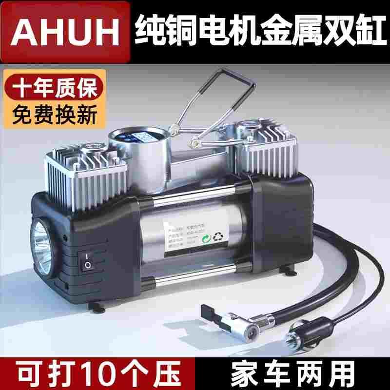 车载充气泵双缸高压汽车车用家用轮胎打气筒两用电动打气泵