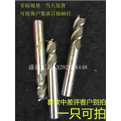 直柄铣刀6.05 6.1 6.2 6.3 6.4 6.5 6.6 6.7 6.8 6.9 2刃 3刃 4刃