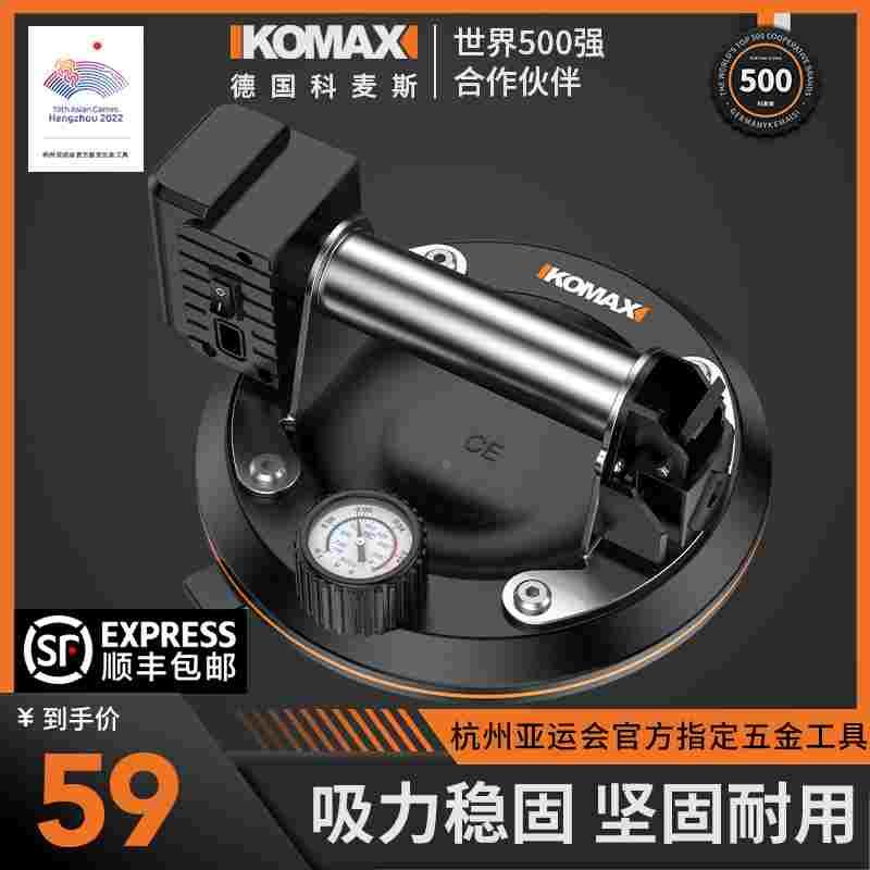 真空气泵吸盘贴瓷砖墙地砖玻璃工具神器重型大理石岩板吸提固定器