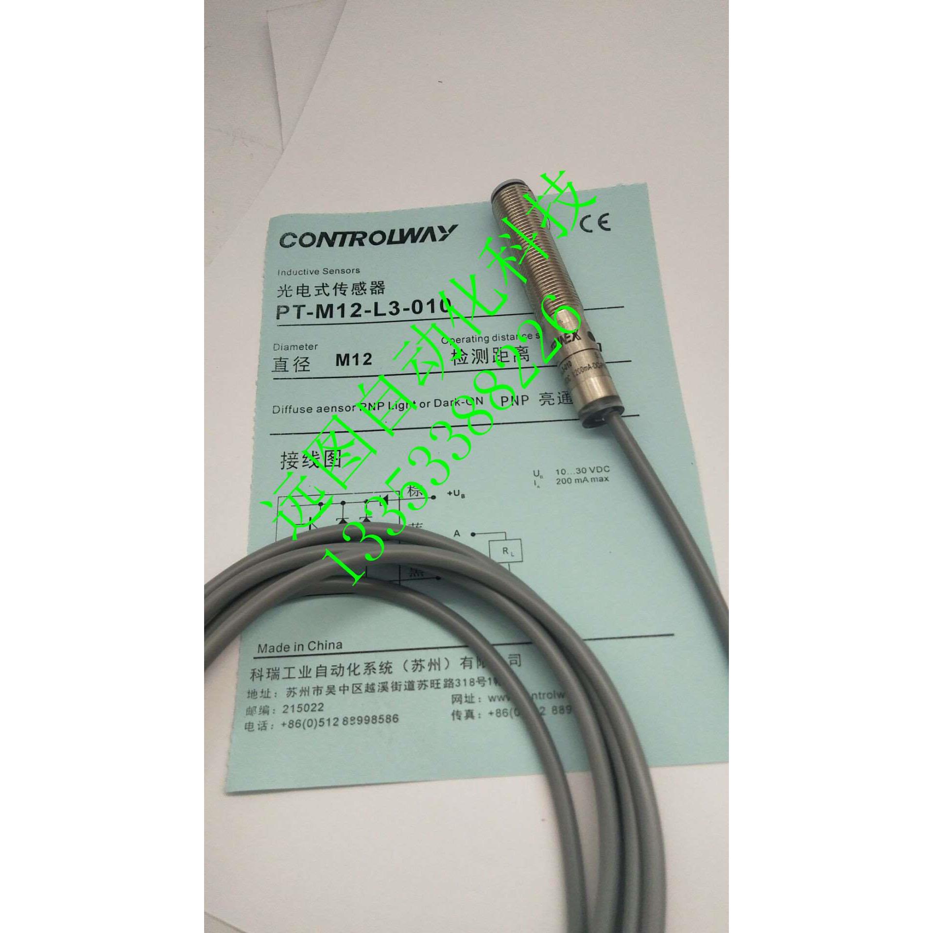 PT-M12 M12S-L1 D1 L3 D3-010 020 040F M12漫反射光电开关传感器