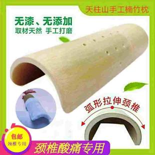治疗颈椎专用枕头天然竹枕修复富贵包加热敷护颈枕U型缓解脖子腰