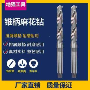 14.4 14.5 14.6 锥柄麻花钻头锥钻14.1 14.8 14.3 14.7 14.9 14.2