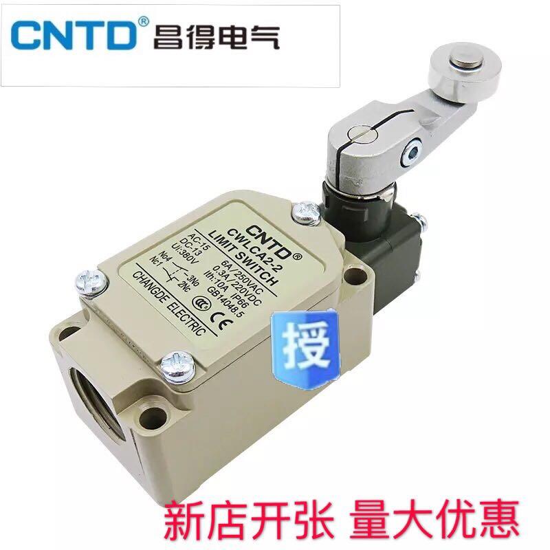 CNTD昌得 CWLCA2-2行程/限位开关TZ-5104 WLCA2-2