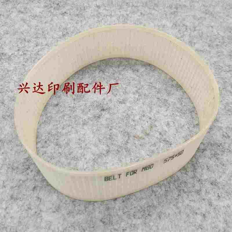 MBO折页机齿型吸风皮带MBO折页机带齿传动带齿形吸风带575*50皮带