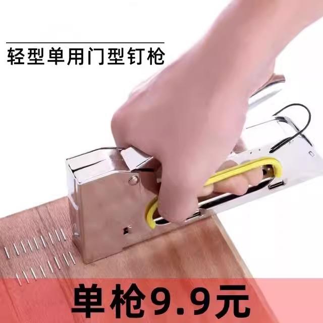 装机打钉机沙发广告订书盯打丁机书机五金木工订书机钉包装迷你钉