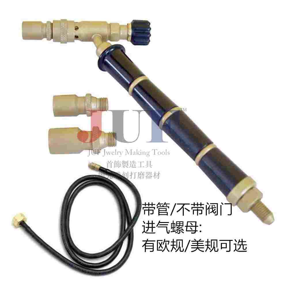 巴西ORCA EZ火枪 空气焊炬首饰焊接退火化料焊枪 带管