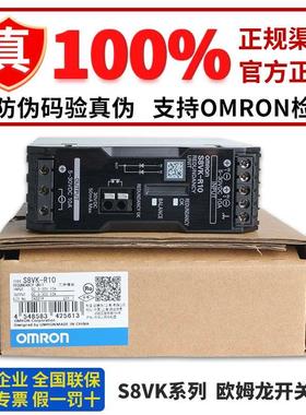 欧姆龙电源S8VK-R10 R20 E12012 E12024 WA24024 WA96024 WA48024