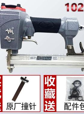 中杰1022JA气动码钉枪1010/1013/1016J/1019j门U型木工装修打钉机