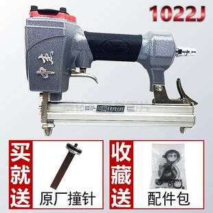 中杰1022JA气动码钉枪1010/1013/1016J/1019j门U型木工装修打钉机