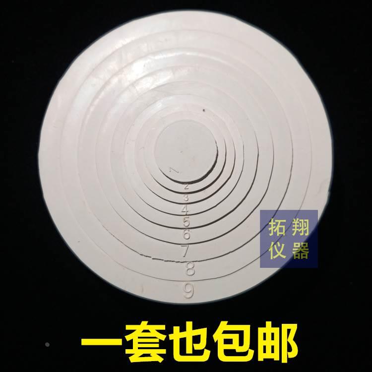 实验室抽滤垫万用胶塞布氏漏斗托抽滤瓶套塞橡胶塞过滤瓶密封垫圈